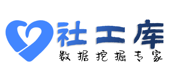 骇客查询个人电费单信息